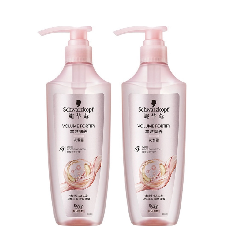 600ml400ml
