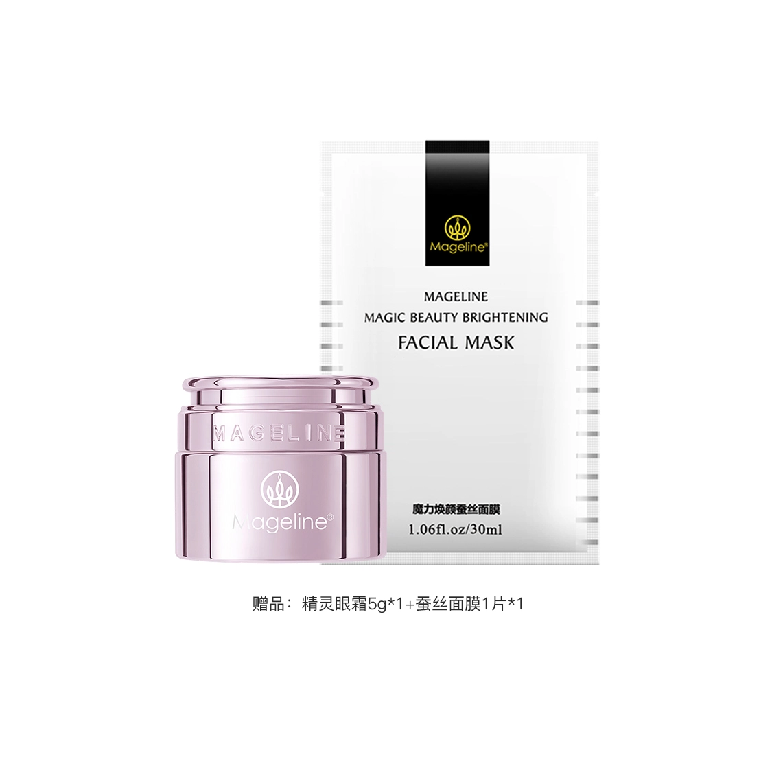 MAGELINE 150ml 120g