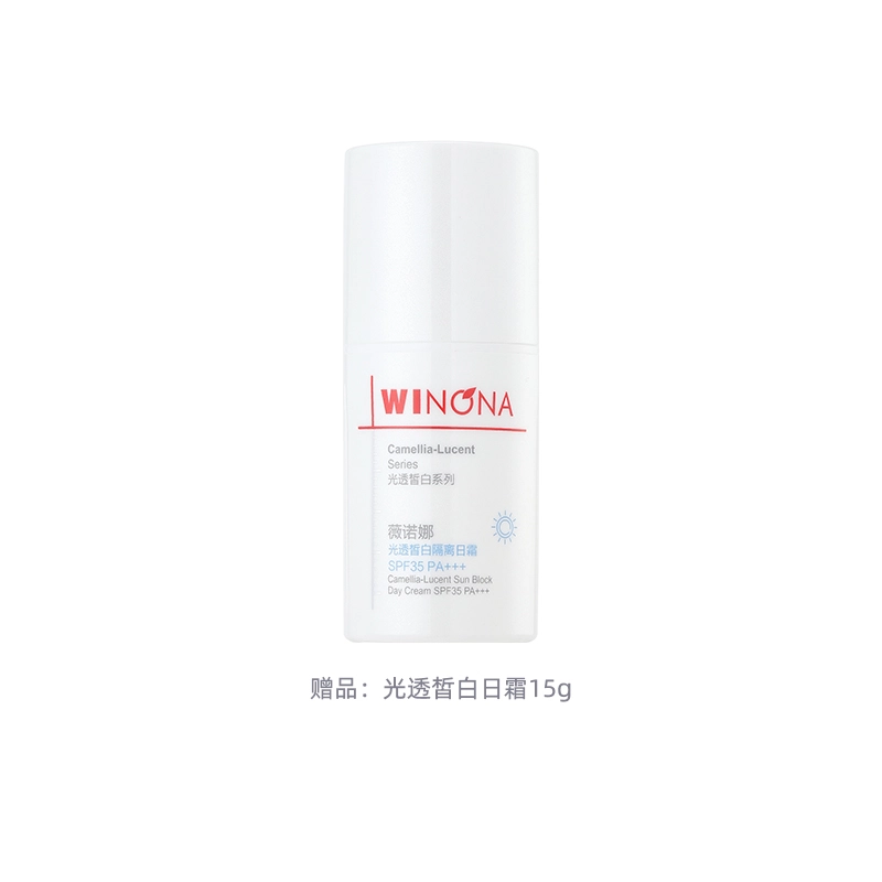 winona SPF35 PA++ 50g