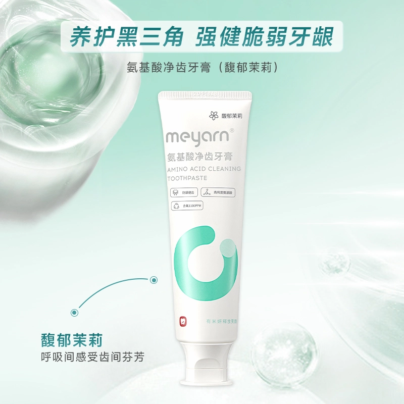 meyarn 6