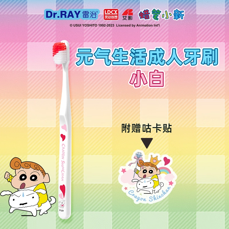 Crayon Shinchan 24