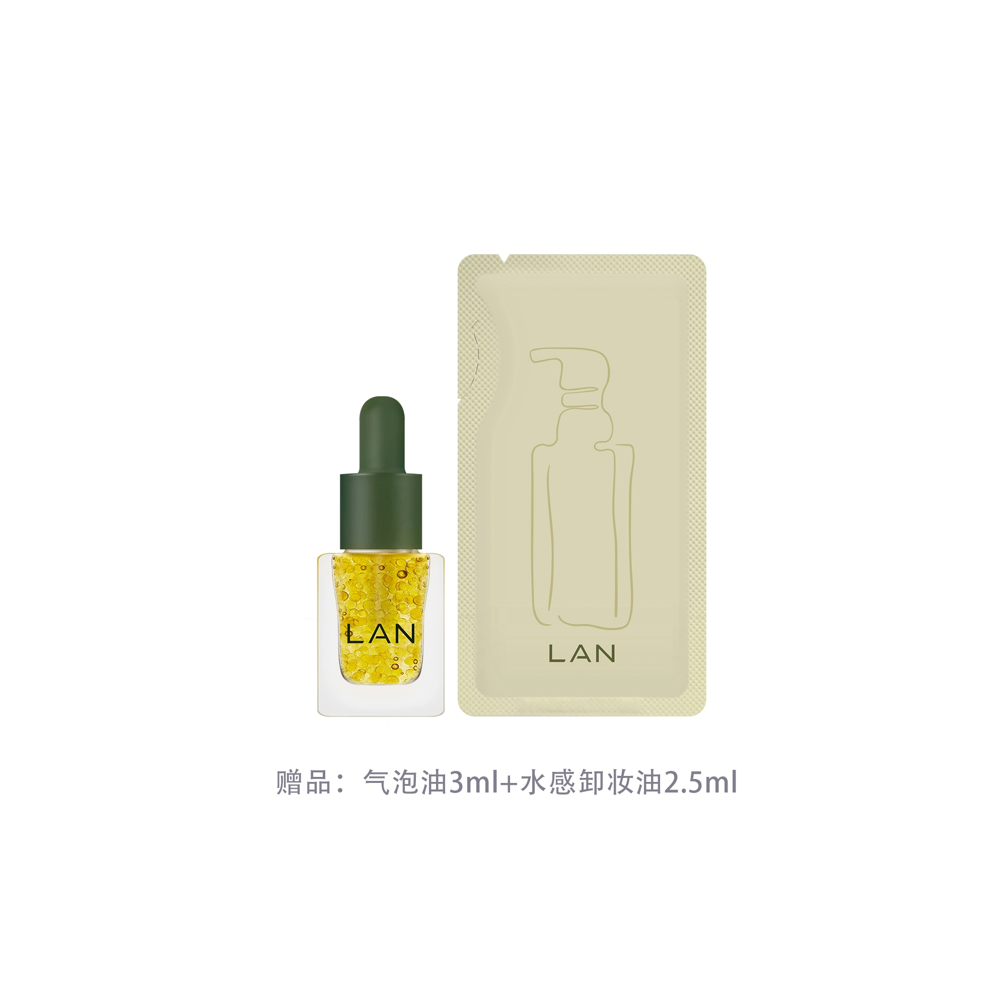 LAN 2.0
