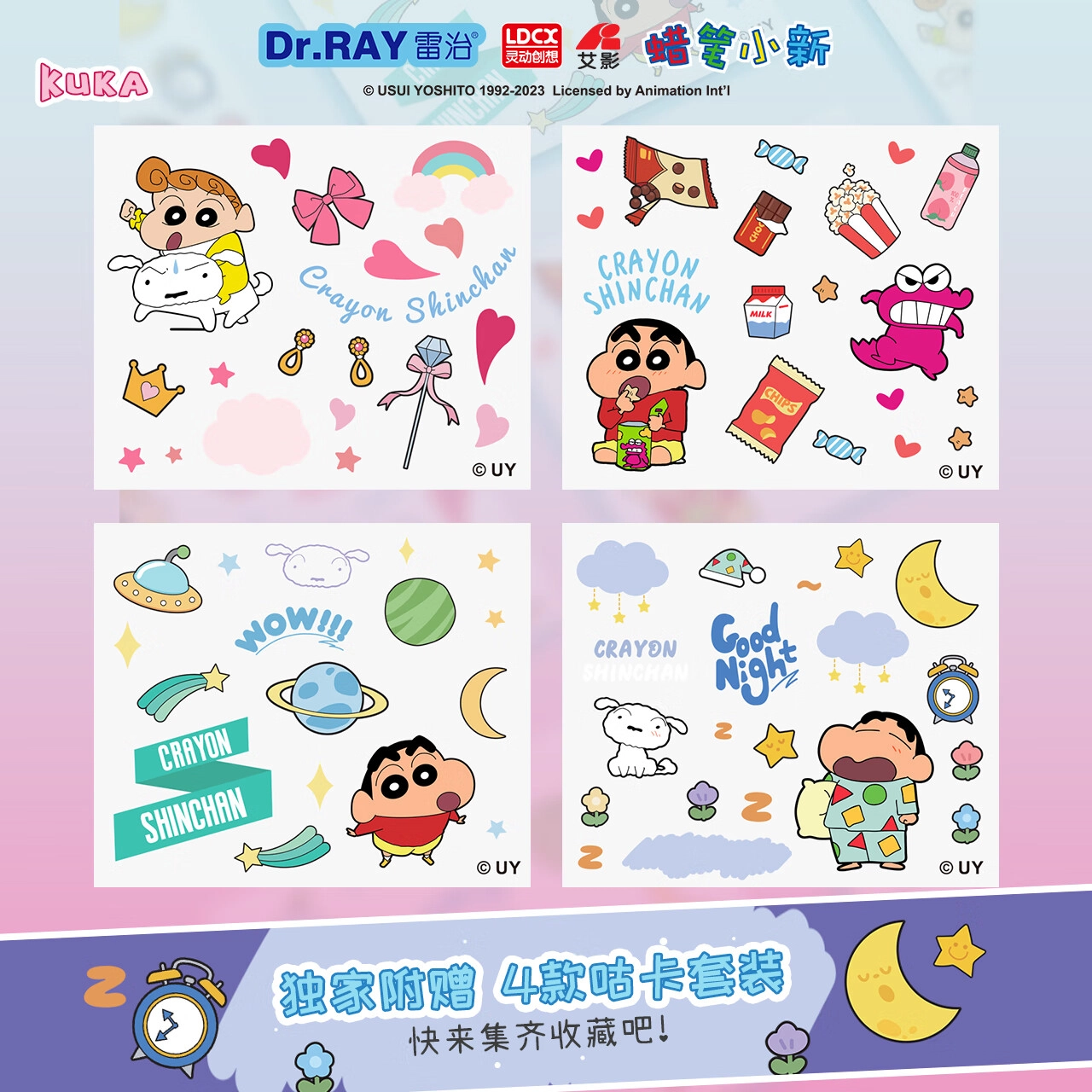 Crayon Shinchan 24