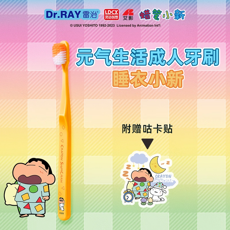 Crayon Shinchan 24