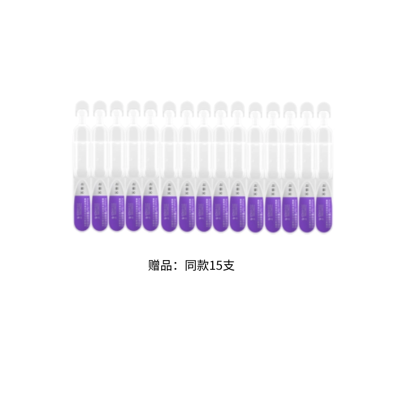 1.2ml*30