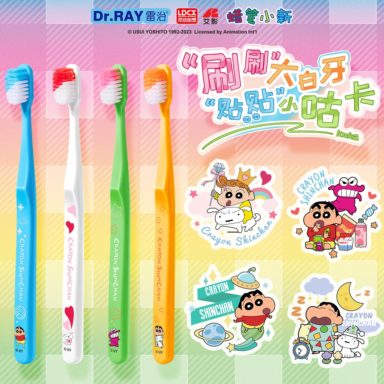 Crayon Shinchan 24