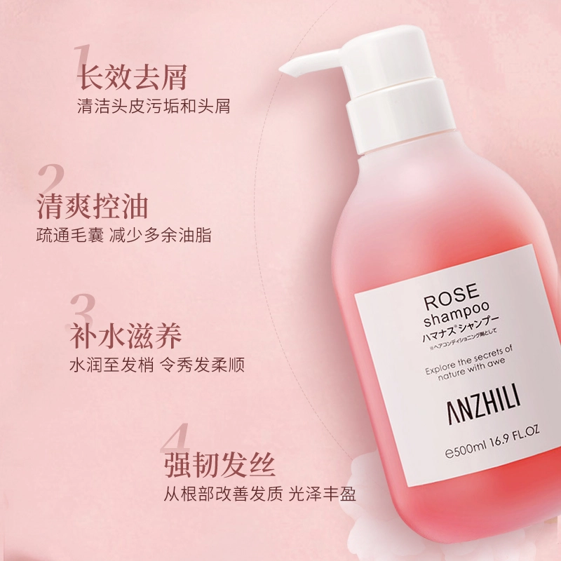 安芝莉玫瑰洗发水原装进口干性发质花油保湿洗发露温和清洁发丝
