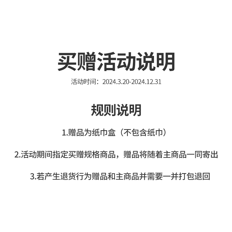 BC.Room SS24 7A 2