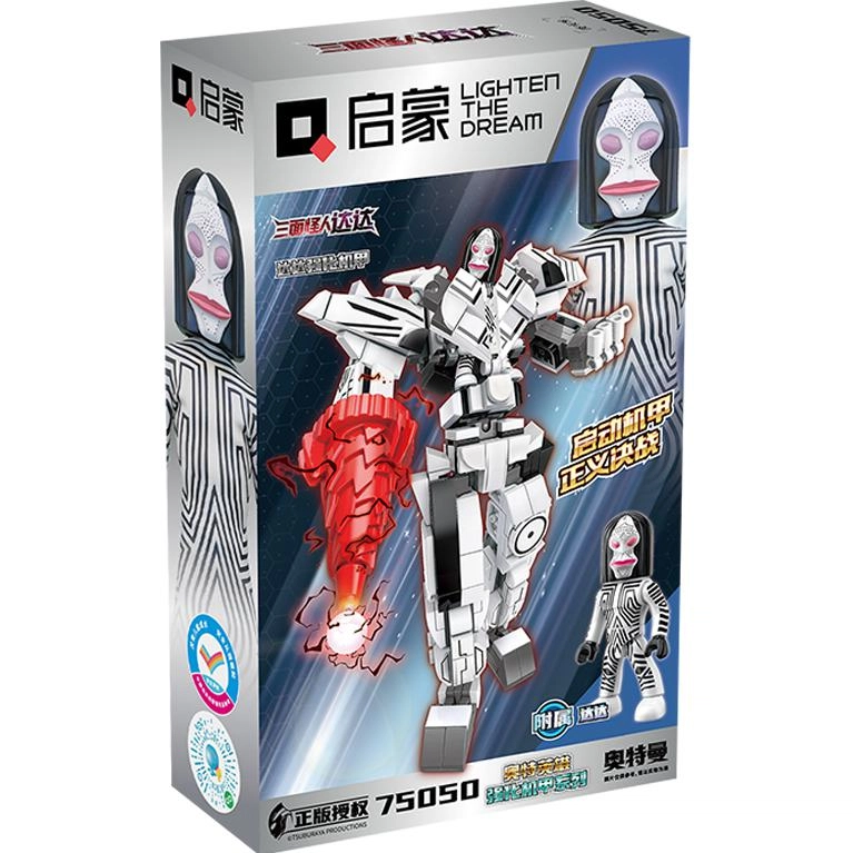 DW75047-50