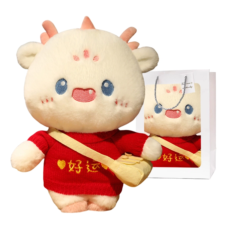 嗷嗷熊 崽崽龙穿衣款 可爱萌趣娃娃 玩偶 毛绒公仔