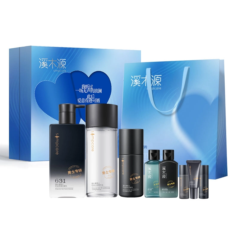 溪木源 男士专研 护肤礼盒 水乳洗面奶套装 补水保湿滋润深层清洁 含礼品袋