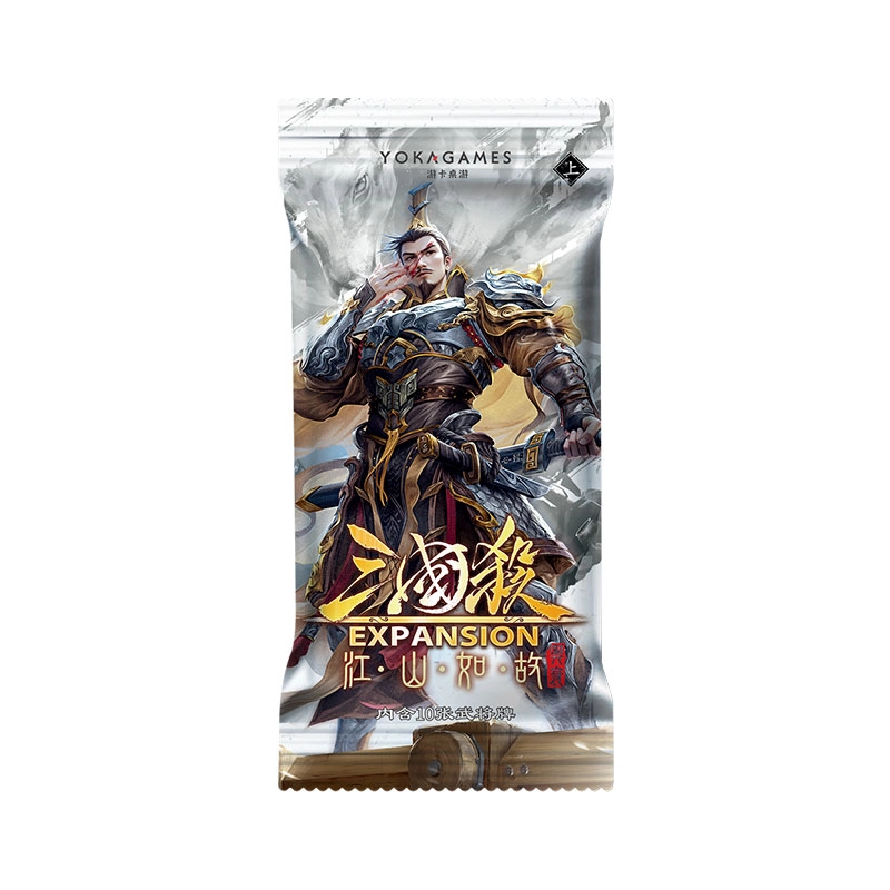 三国杀 江山如故兴衰篇 桌游 常规武将扩展系列 随机袁绍