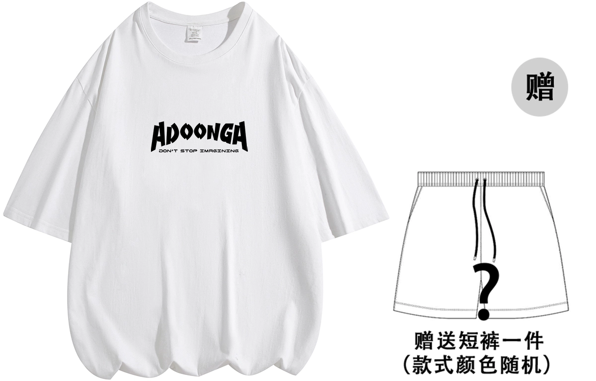 ADOONGA T