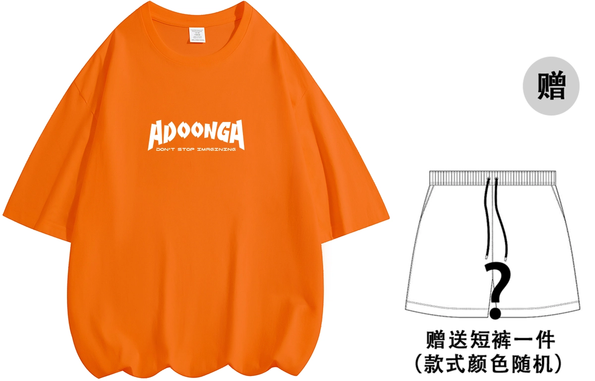 ADOONGA T