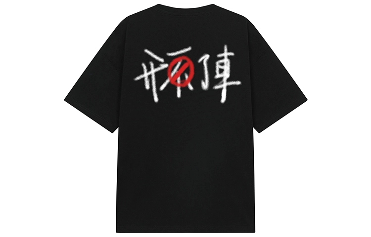 KODAKBLACKKBLC T