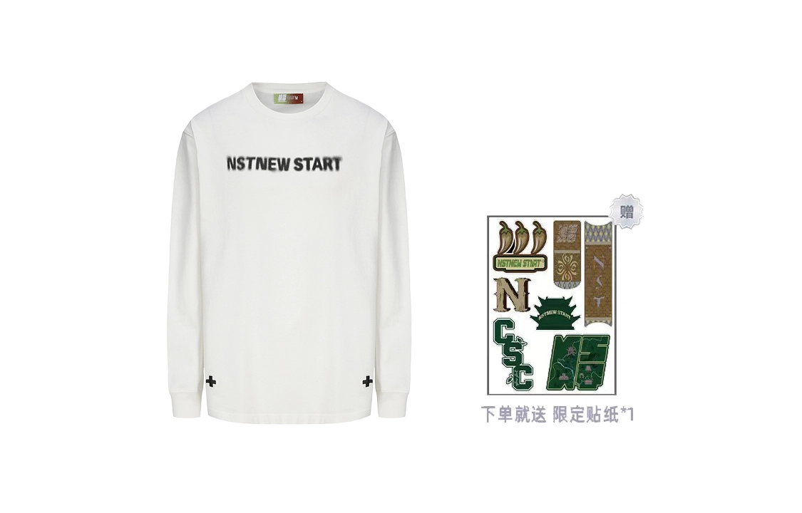 NSTNEW START LOGOT