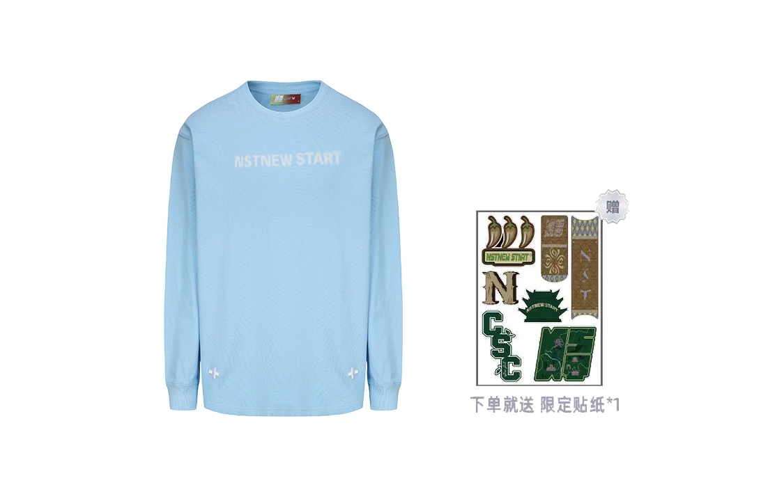 NSTNEW START LOGOT