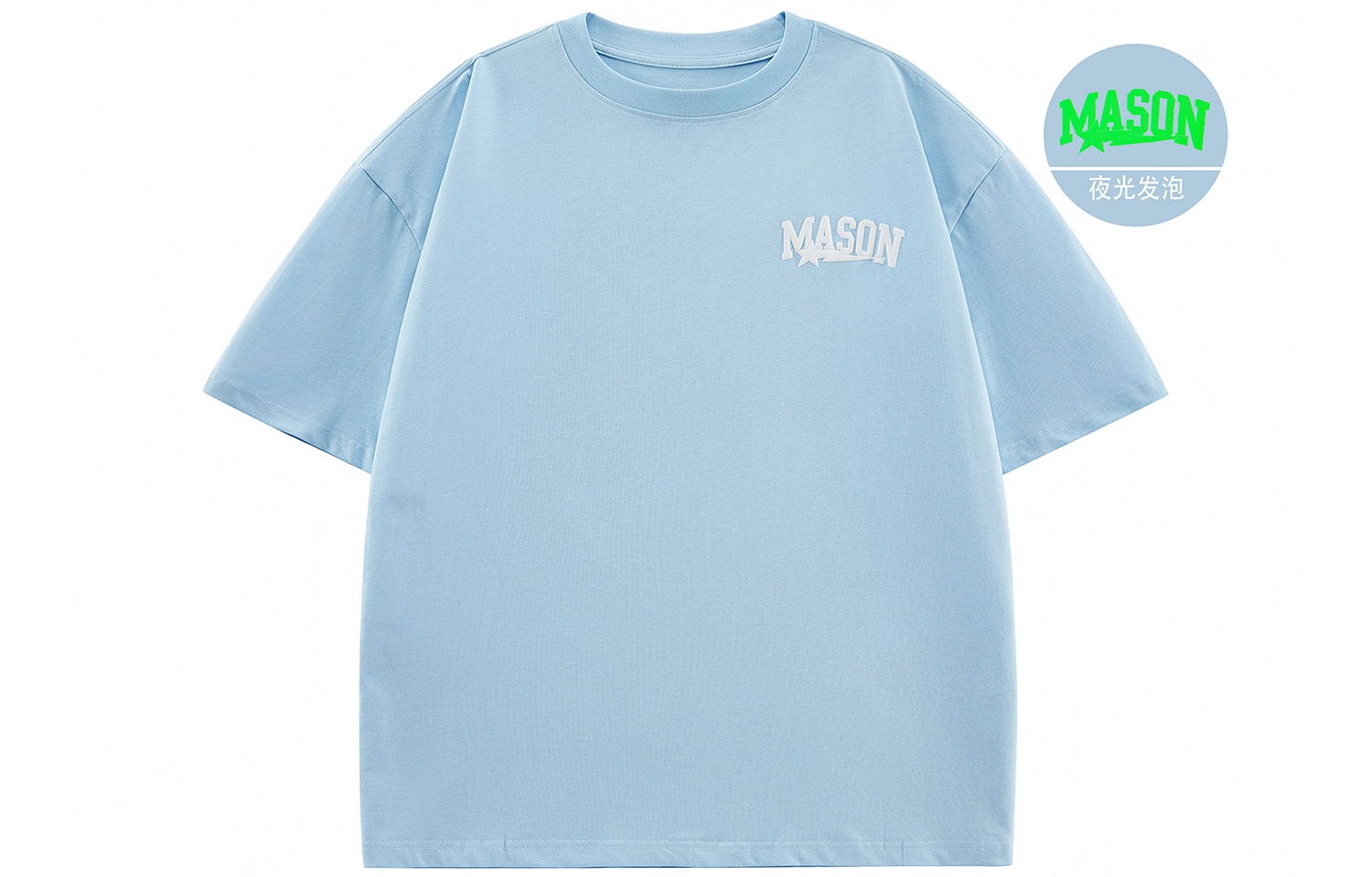 masongarments LogoT