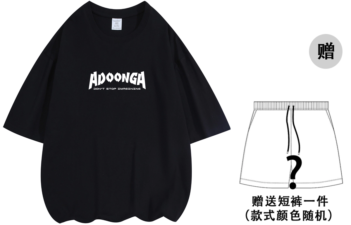 ADOONGA T