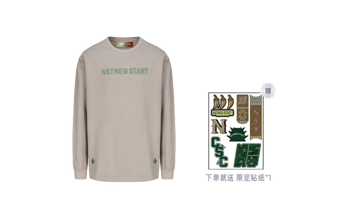 NSTNEW START LOGOT