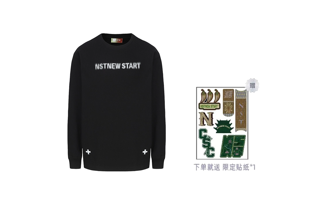 NSTNEW START LOGOT