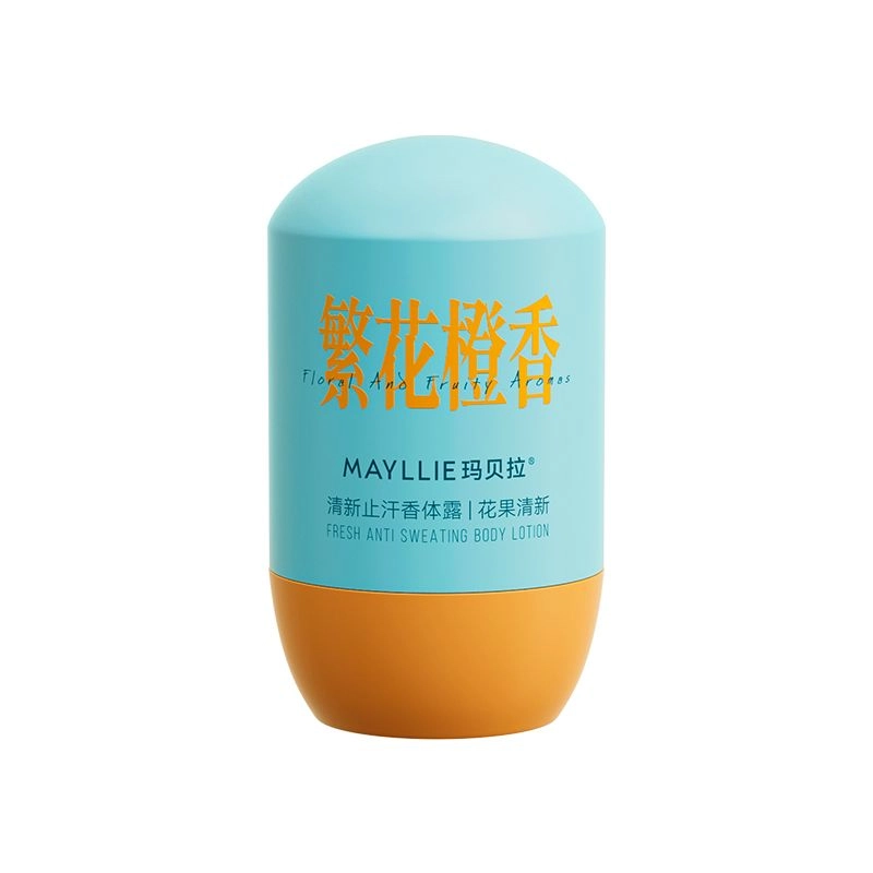玛贝拉走珠止汗露滚珠香体露腋下清爽型军训去味除狐臭持久走珠液