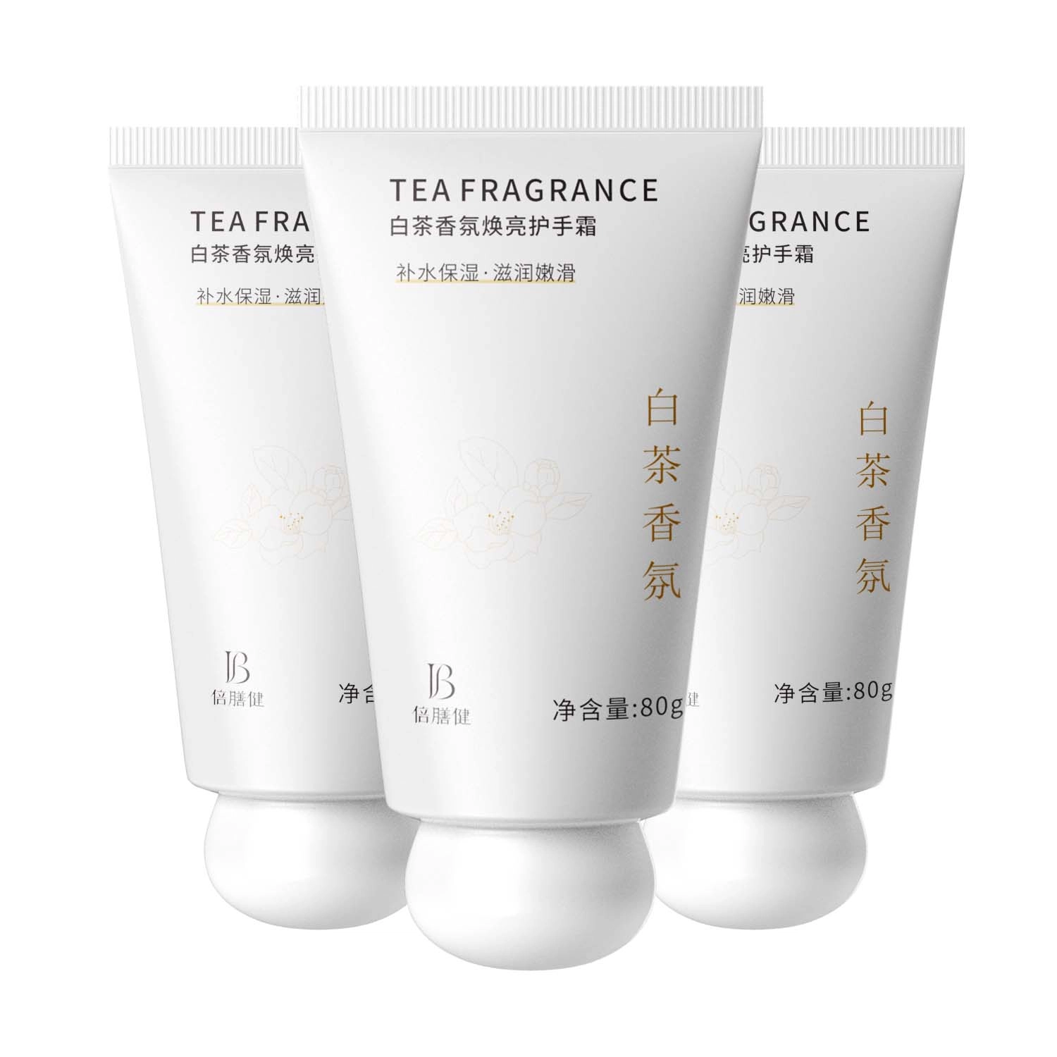 倍膳健 白茶香氛嫩肤护手霜 长效滋润手足防干裂补水保湿润手霜不油腻