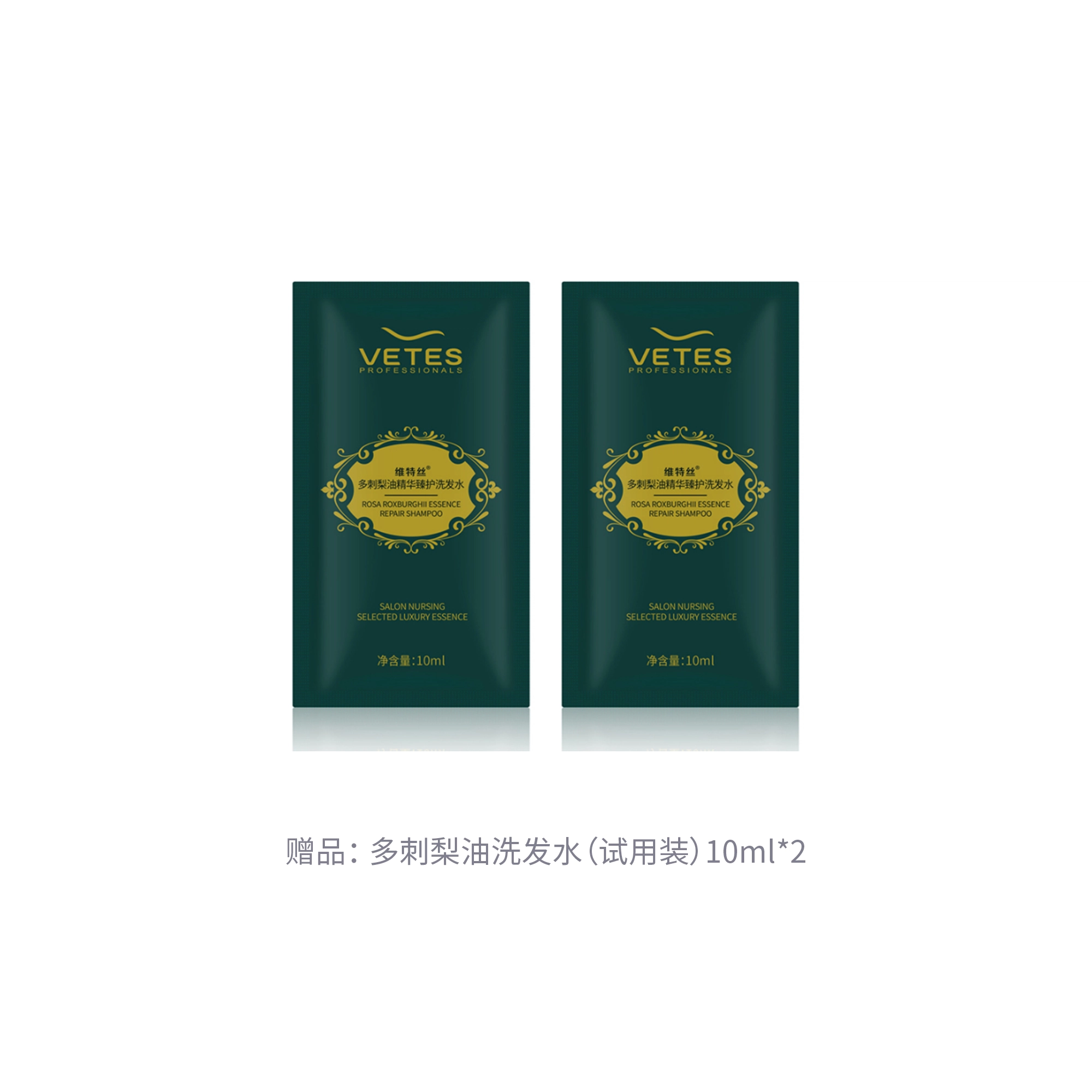 维特丝 除螨净痘沐浴露 保湿补水