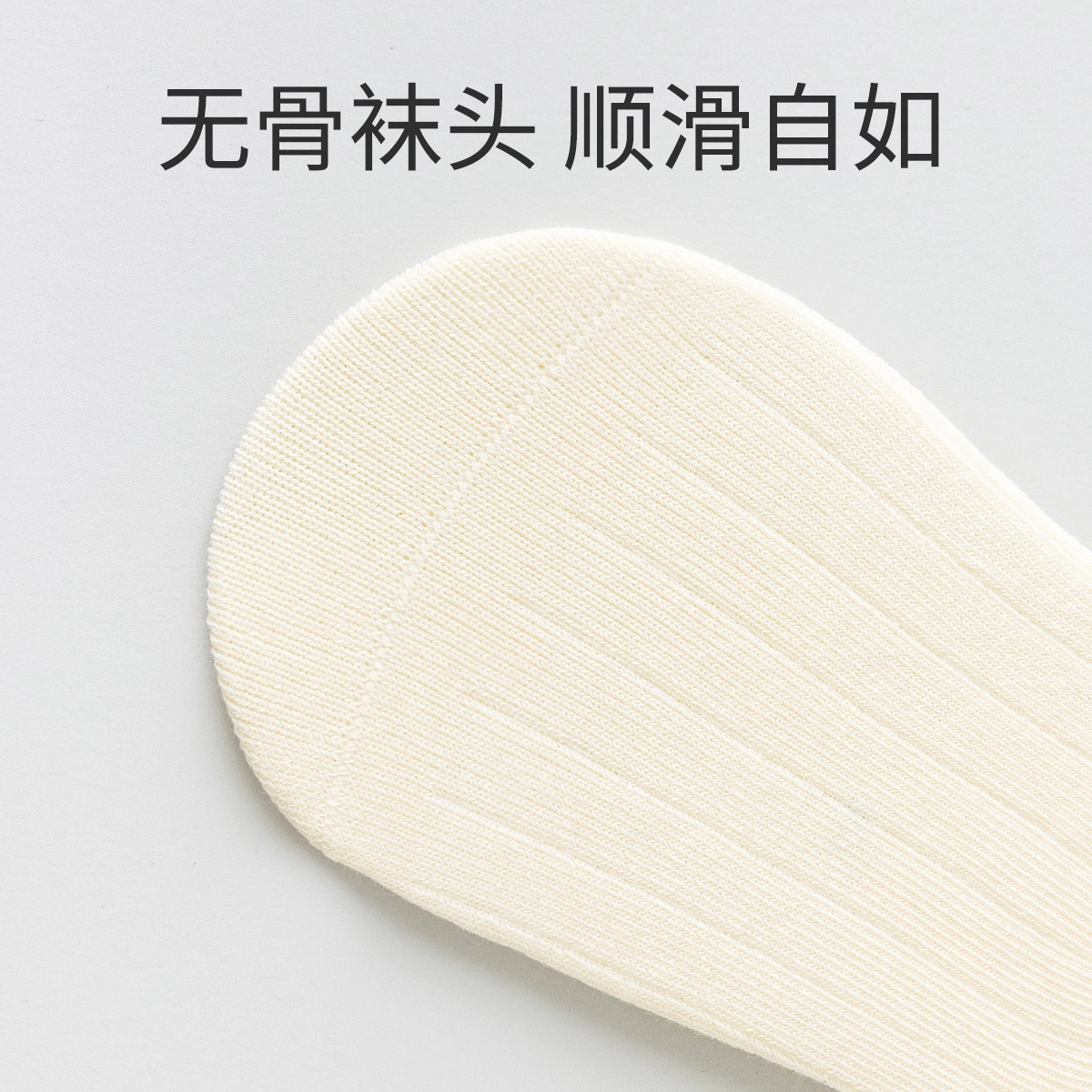 笛莎女童袜子夏季网眼薄款亲肤无骨透气女童短款船袜