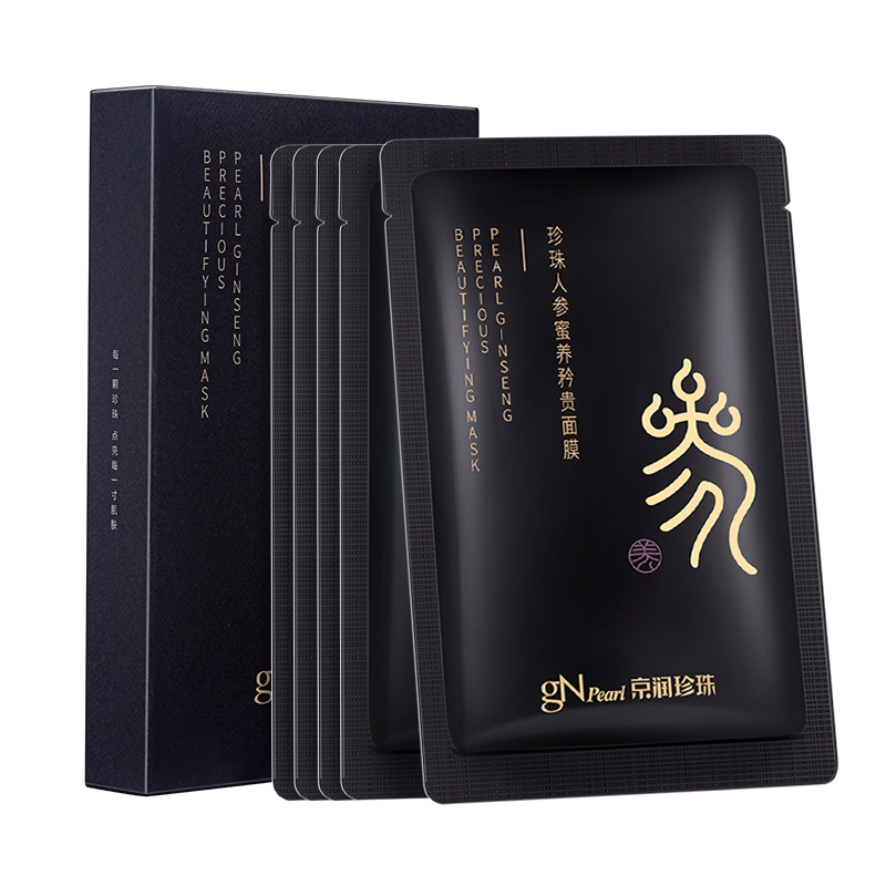 京润珍珠 珍珠人参蜜养矜贵面膜面部护肤 淡纹维稳