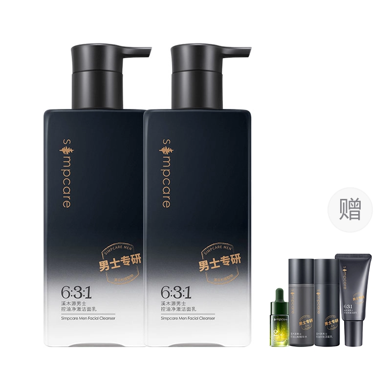 200g200g*2