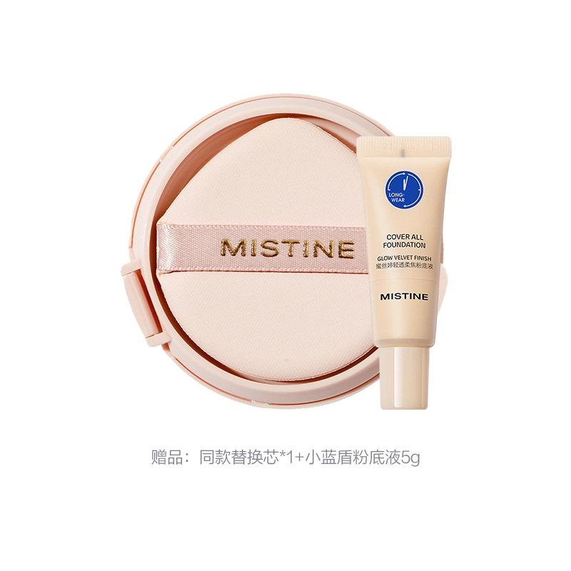 Mistine 12g