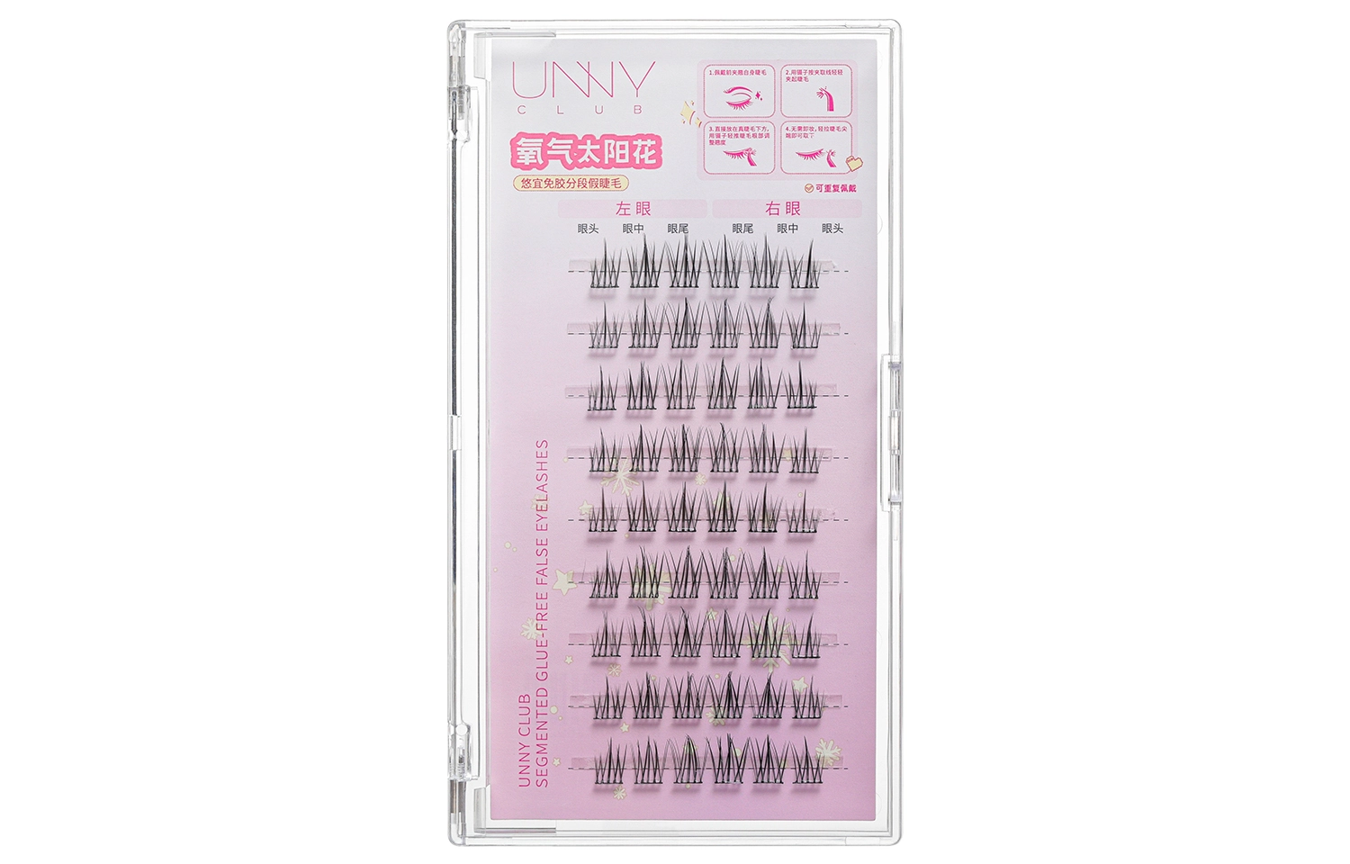 UNNY 5466