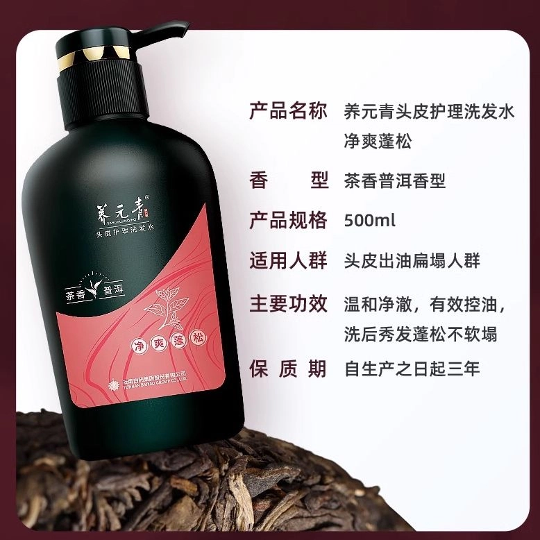 500mL