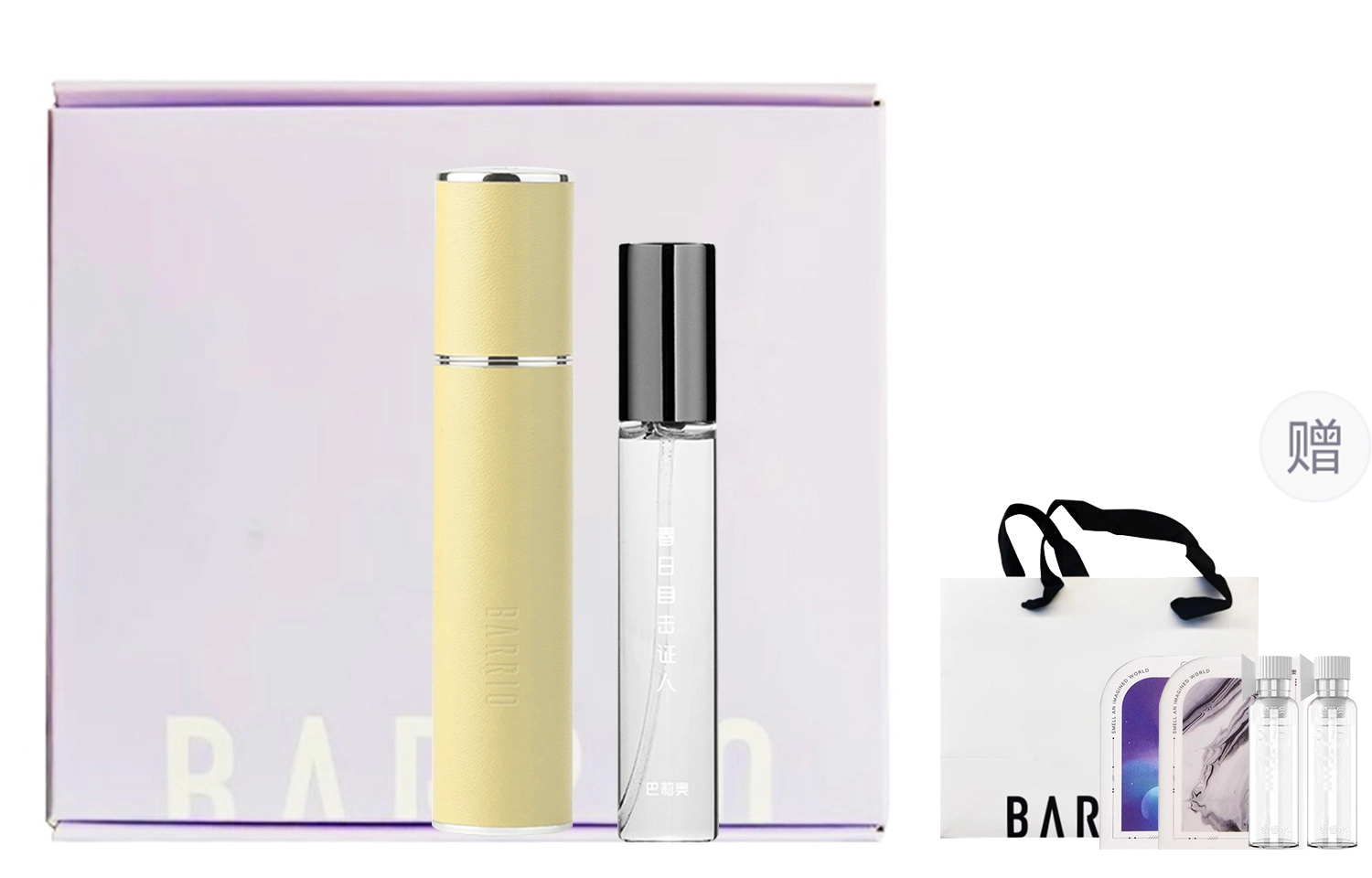 EDP 10ml+10ml