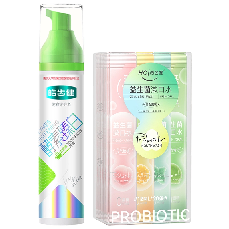 皓齿健 情侣款好礼组合去黄护龈防蛀洁白牙齿去茶渍去咖啡渍牙结石便携随身持久留香牙膏/漱口水 去牙渍清新口气清洁