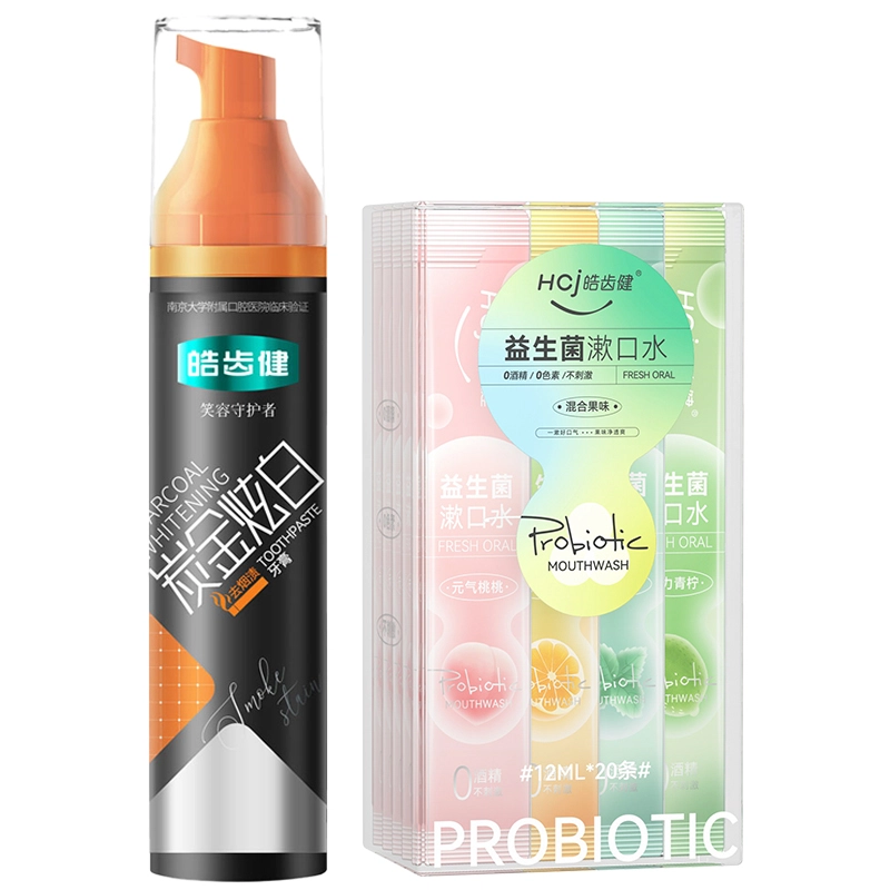 皓齿健 情侣款好礼组合去黄护龈防蛀洁白牙齿去茶渍去咖啡渍牙结石便携随身持久留香牙膏/漱口水 去牙渍清新口气清洁
