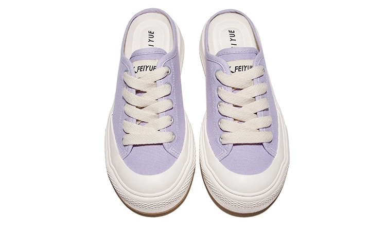 Feiyue