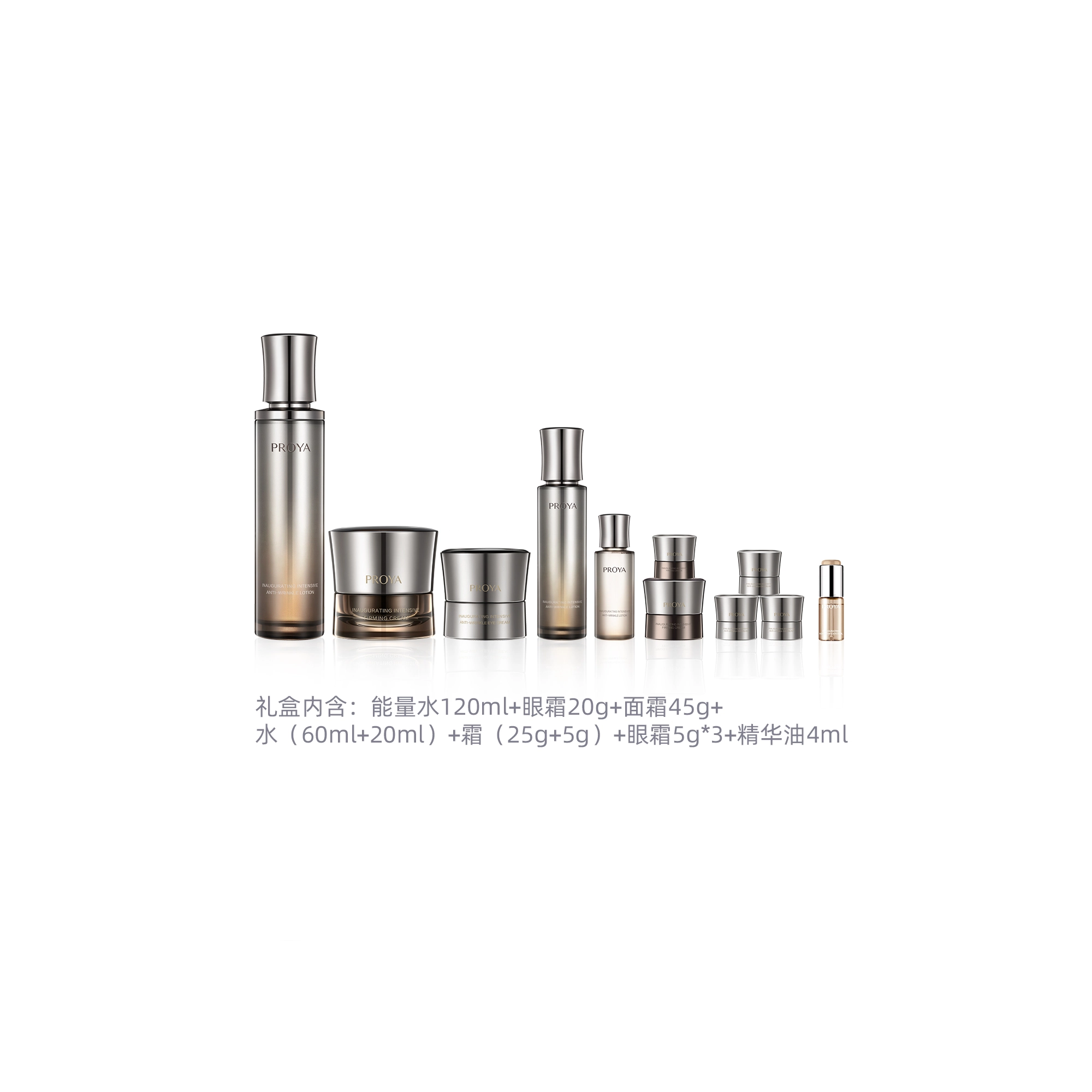120ml+20g+45g+60ml+20ml25g+5g5g*3+4ml