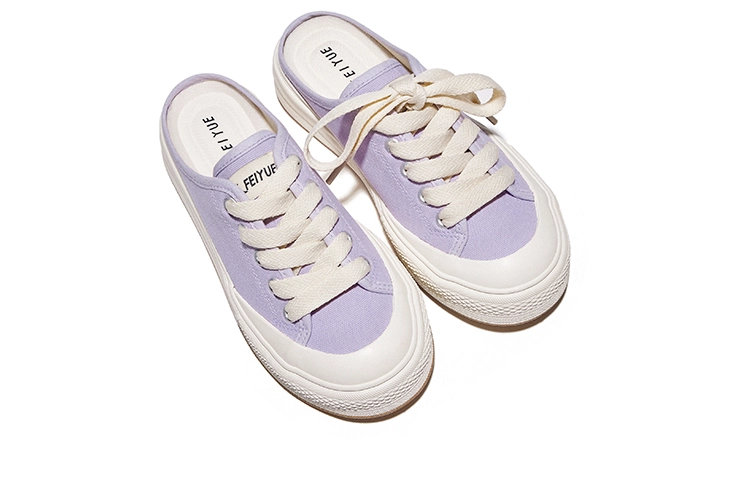 Feiyue