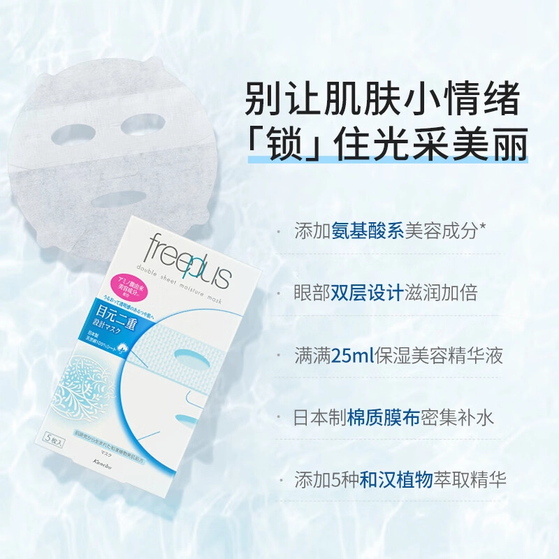 25ml*5