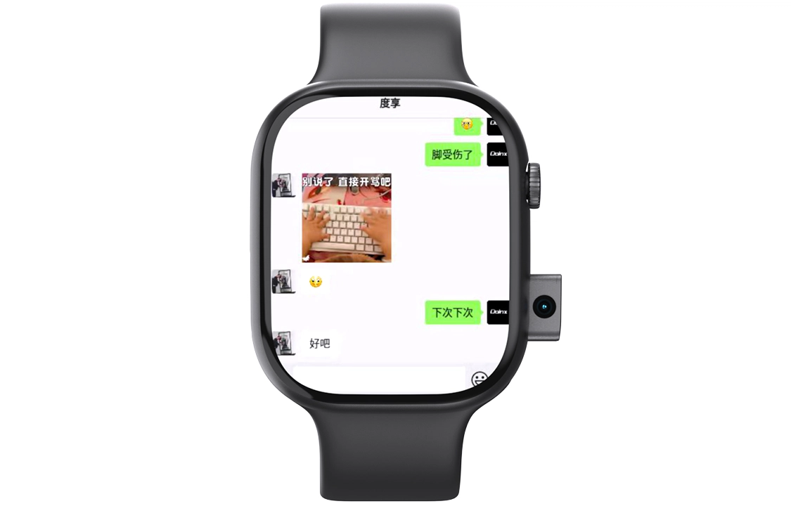 S26 app WiFi4G