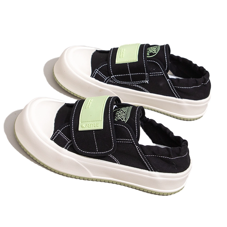 Feiyue