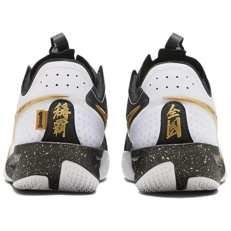 Nike Air Zoom G.T. Cut 3 EP