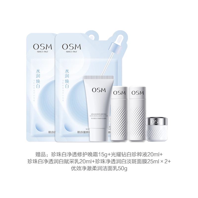 120ml+100ml