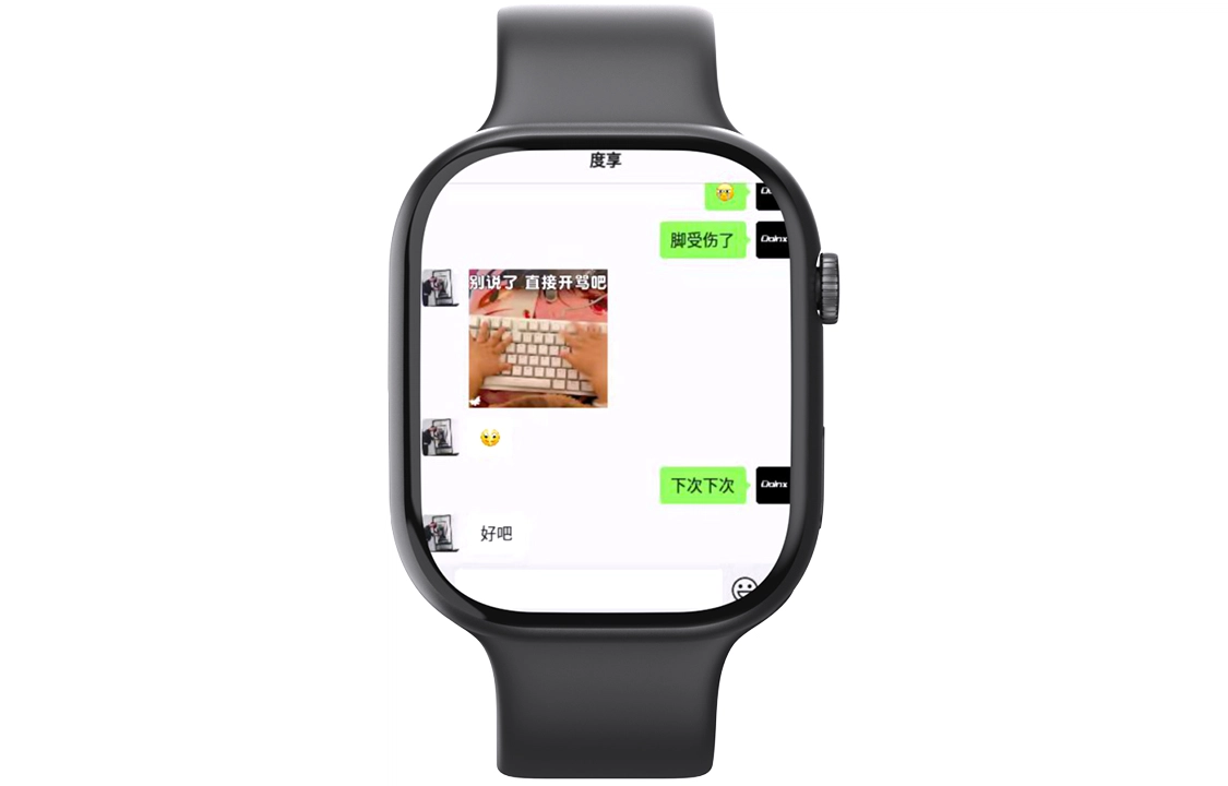 S26 app WiFi4G