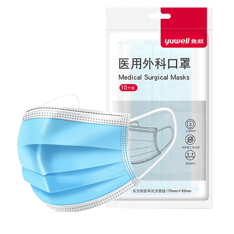 鱼跃医用外科口罩一次性级防护用成人三层口罩 医用外科口罩