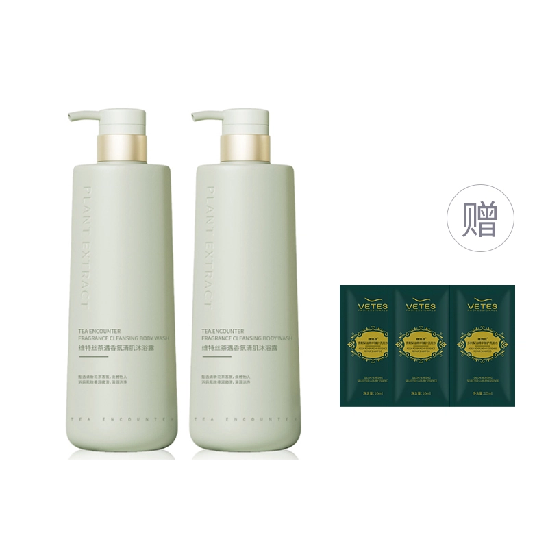 800ml800ml*2