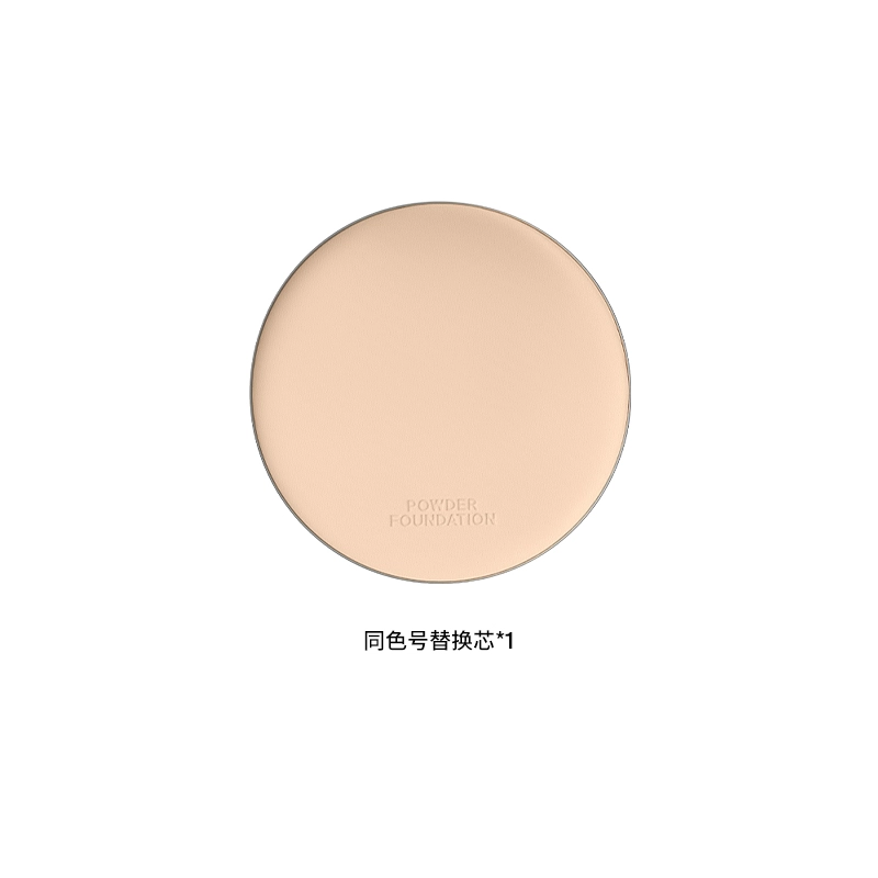 酵色 精华融肤粉饼新品一拍绒绒肌不假面 持久控油无瑕自然