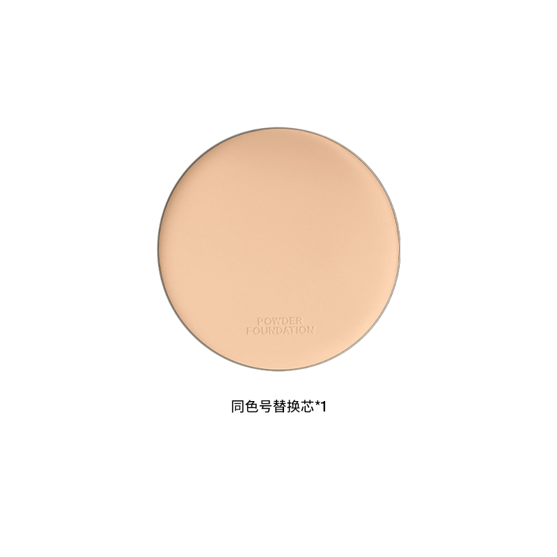 酵色 精华融肤粉饼新品一拍绒绒肌不假面 持久控油无瑕自然